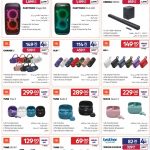 JBL Bluetooth speakers, soundbars, sound systems, and Brother sewing machine promotions at Carrefour.