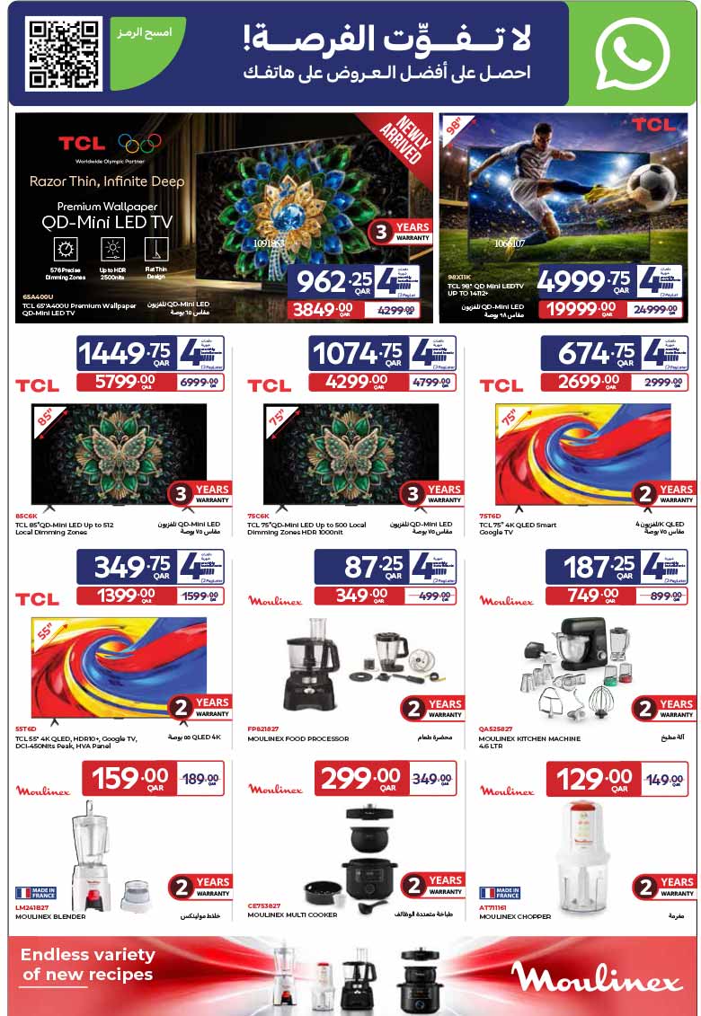 TCL smart TVs and Moulinex kitchen appliances discount deals in Carrefour flyer.