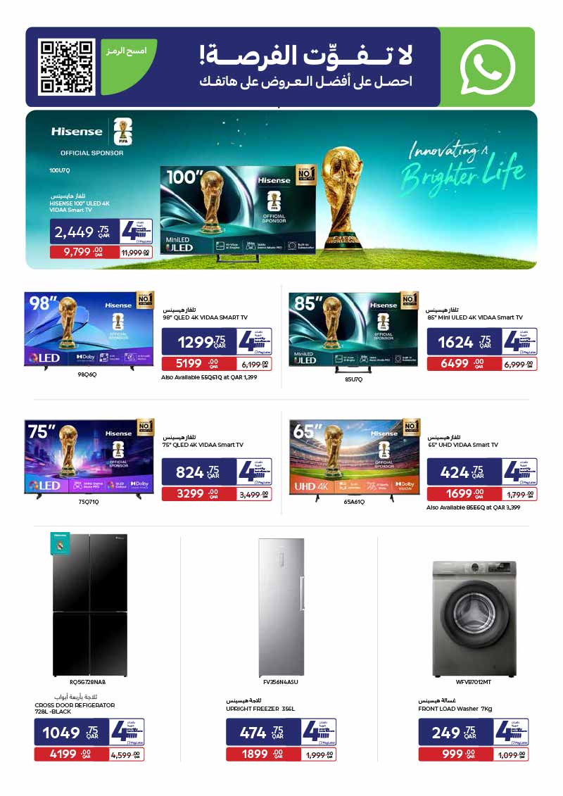 Hisense LED and Mini LED TVs, smart refrigerators, and front load washing machine offers at Carrefour.