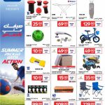 Carrefour summer gear, outdoor items, kids bicycles, and household tools brochure page.
