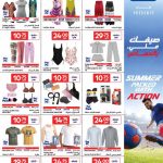 Carrefour Qatar men's and women's summer clothing, swimwear, and underwear flyer deals.