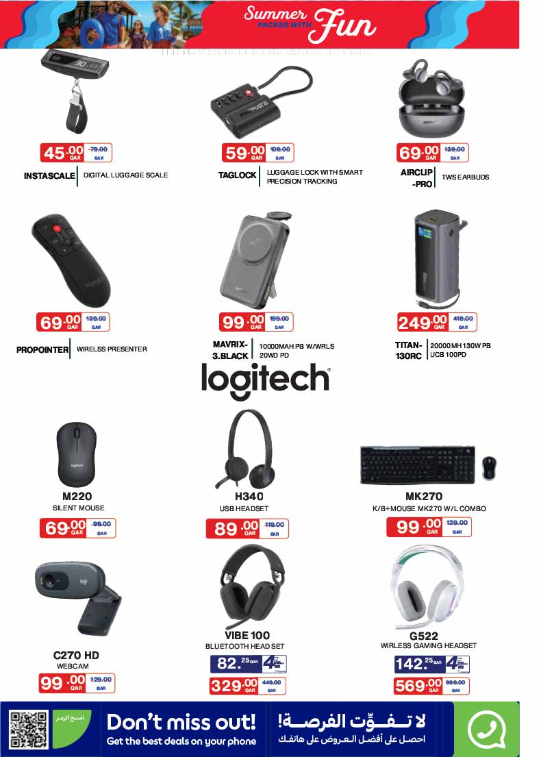 Logitech computer peripherals and premium tech travel accessories on Summer Fun promotional flyer page