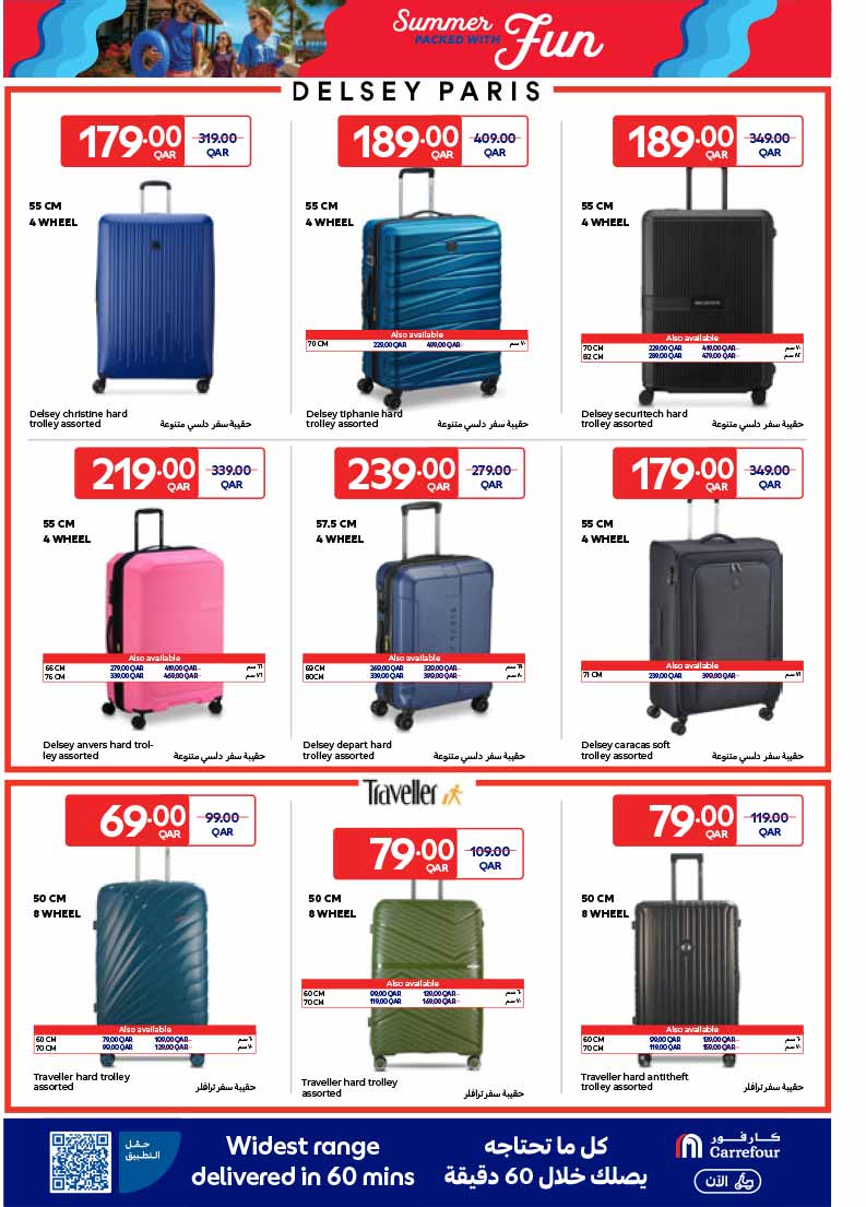 Delsey Paris and Traveller durable hard shell suitcases and soft travel bags from Carrefour brochure