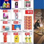 Carrefour Qatar household cleaning detergents and home care flyers.