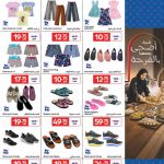 Carrefour promotional offers on kids clothing, beach footwear, mens sports shoes, and slippers.