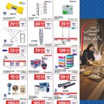Carrefour home utility sale on storage boxes, clothes dryers, shoe racks, and power tools.
