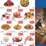 Carrefour Qatar fresh meat seafood and bakery deals flyer June 2026.