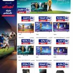 Carrefour home appliances sale featuring Hisense smart TVs, refrigerators, and washing machines.
