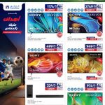 Sony Bravia smart TV and Dolby Atmos soundbar deals from Carrefour Qatar flyer.