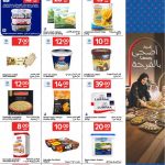 Carrefour Qatar frozen snacks dairy and ice cream promotions June 2026.