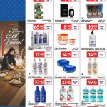 Carrefour Qatar personal care cosmetics skincare and hygiene product deals.