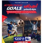 Carrefour Qatar weekly offers brochure cover featuring Samsung UHD TV 98 inch with football theme.