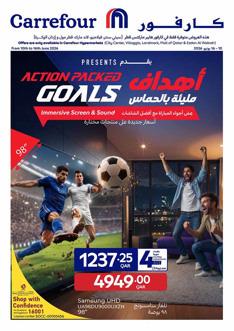Carrefour Qatar weekly offers brochure cover featuring Samsung UHD TV 98 inch with football theme.