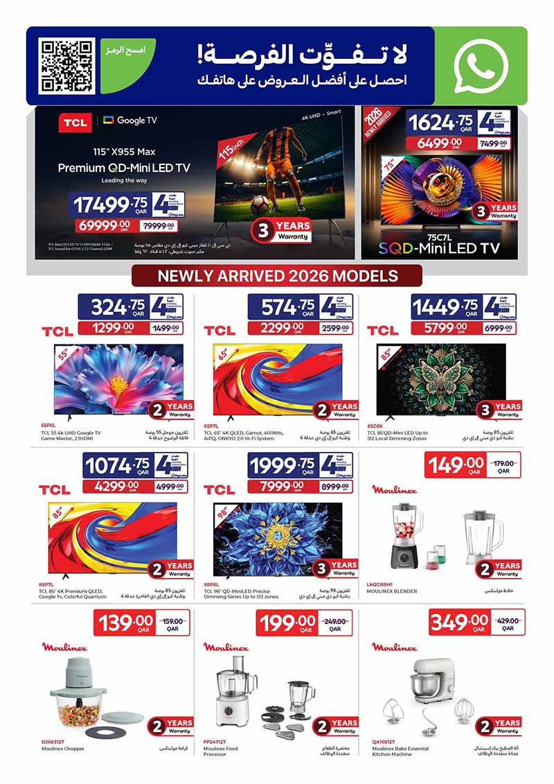 TCL Google TVs and Moulinex kitchen appliances discount offers at Carrefour.