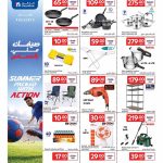 Tefal nonstick pans pressure cookers camping chairs and Bosch pressure washer.