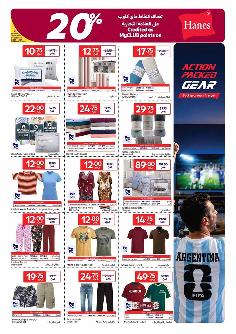 Hanes bedding sets ladies wear and mens sports t-shirts fashion promotion.