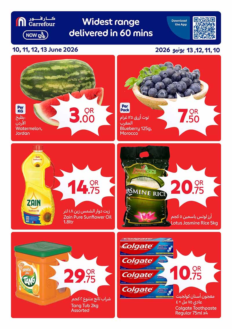 Fresh watermelon blueberries Zain sunflower oil and Colgate toothpaste grocery deals.
