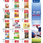 Carrefour frozen food offers including Sadia chicken, Lurpak butter, and French fries.
