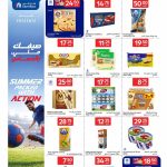 Carrefour dairy and breakfast items discount flyer with cheese and frozen pizza.