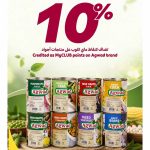 Agwad brand canned food items MyCLUB points promotion at Carrefour.