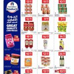 Carrefour brand canned grocery items, pasta sauce, ketchup, and cooking oil.