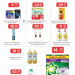 Carrefour Qatar weekly deals on personal care and household cleaning essentials including Pampers, Ariel, and Downy.