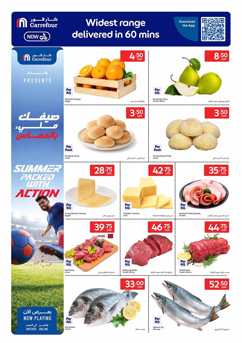 Carrefour Qatar fresh food delivery offers featuring fruits, vegetables, bakery items, meats, and fresh seafood.