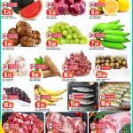 Fresh fruits, vegetables, and fresh meat section at Dana Hypermarket Al Wakrah.