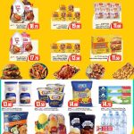 Sadia frozen chicken products and dairy deals at Dana Hypermarket Al Wakrah.