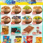 Roastery nuts, dried fruits, dates, and snack offers at Dana Hypermarket.