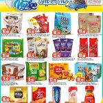 Chocolates, biscuits, snacks, and hot beverages at Dana Hypermarket Al Wakrah.