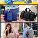 Travel luggage, travel bags, and fashion handbags at Dana Hypermarket.