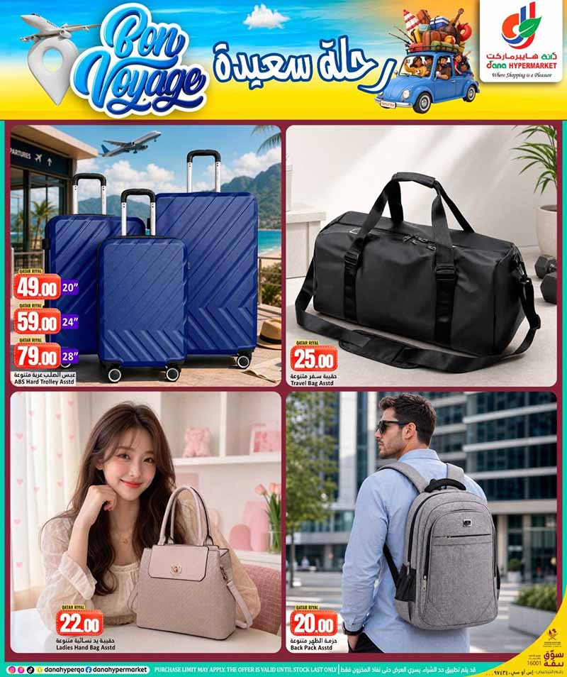 Travel luggage, travel bags, and fashion handbags at Dana Hypermarket.