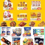 Sadia frozen chicken products and dairy brands selection at Dana Hypermarket.