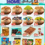 Premium nuts, dried fruits, chocolates, and snacks collection at Dana Hypermarket.
