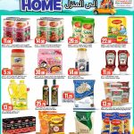 Cooking oil, rice, pasta, and grocery pantry staples at Dana Hypermarket.