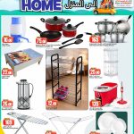 Dana Hypermarket kitchenware and home essentials sale including Homeway cookware sets and shoe racks.