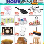Dana Hypermarket kitchen accessories, glass jars, and tableware flyer offers.