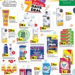 Personal care toiletries and laundry detergents weekly deals Grand Hypermarket Qatar.