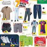 Men apparel sports clothing travel luggage and kids outfits Grand Hypermarket.