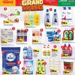 Personal care and household cleaning products on sale at Grand Hypermarket including Dettol Tide and Downy