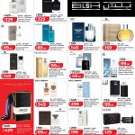 LuLu Qatar perfume and fragrance deals flyer including Giorgio Armani, Givenchy, Calvin Klein, Burberry, and Carolina Herrera.