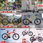 LuLu Savers bicycle and electric scooter promotion featuring kids bikes, Hummer, Typhoon, and Phillips bicycles.