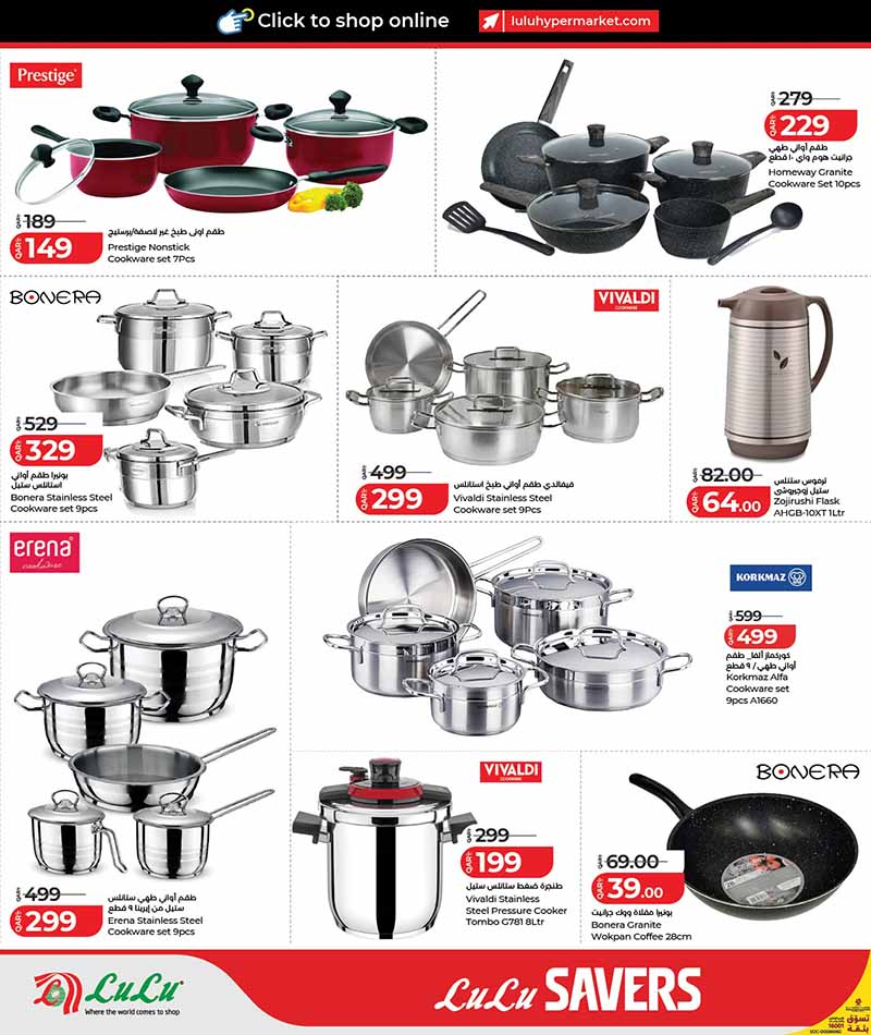 LuLu kitchenware deals featuring Prestige, Homeway, Bonera, Vivaldi, and Korkmaz stainless steel cookware sets.
