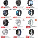 Smartwatch deals at LuLu Hypermarket featuring Samsung Galaxy Watch, Apple Watch Series 11, Ultra 3, and Huawei Smart Watch.