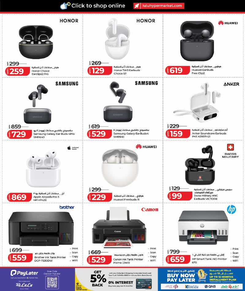 Wireless earbuds and home printers bundle deals including Apple AirPods Pro, Samsung Galaxy Buds, Canon and HP printers.