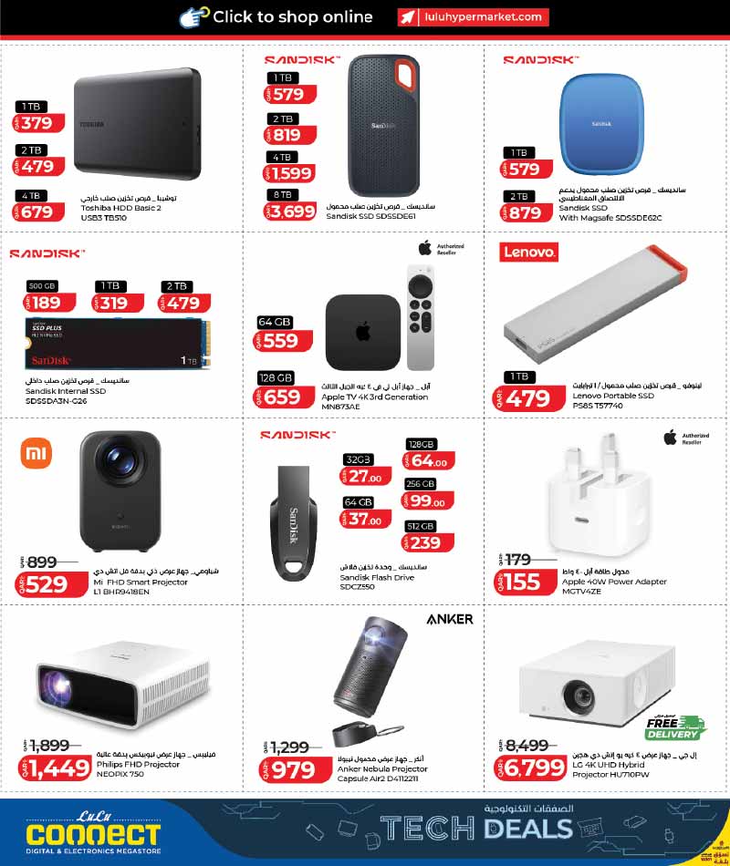 External storage and home entertainment deals featuring SanDisk SSDs, Toshiba HDDs, Apple TV 4K, and Philips projectors.