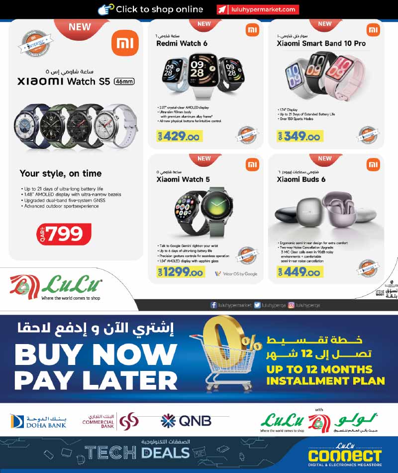 New Xiaomi products launch at LuLu including Xiaomi Watch S5, Redmi Watch 6, Smart Band 10 Pro, and Xiaomi Buds 6.