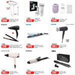 Personal care and grooming appliances sale featuring Philips epilators, Braun Silk Epil, and Babyliss hair straighteners.