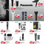 Panasonic, Philips, Braun, Wahl, and Moser trimmers, shavers, and hair dryers with discounts at LuLu Connect Qatar.